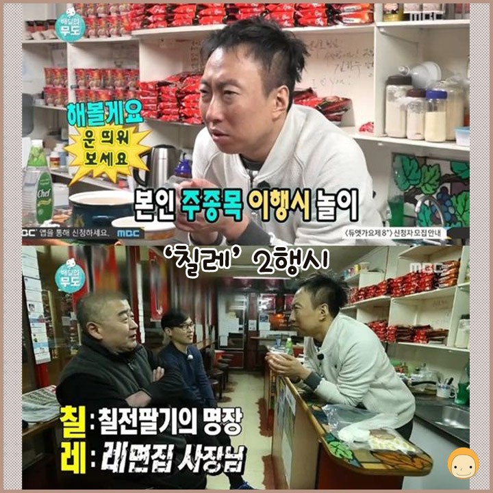 N행시 천재 | 인스티즈