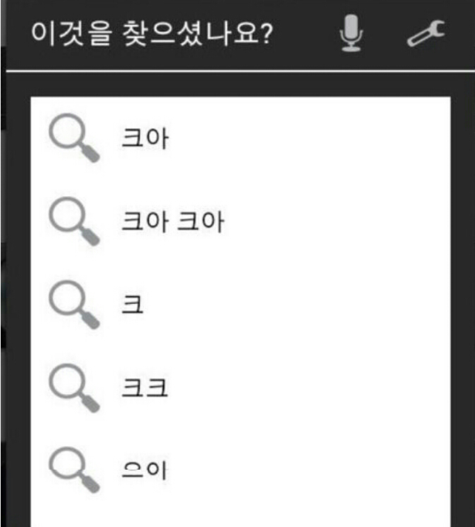 방구소리를 음성인식 해보았다 | 인스티즈