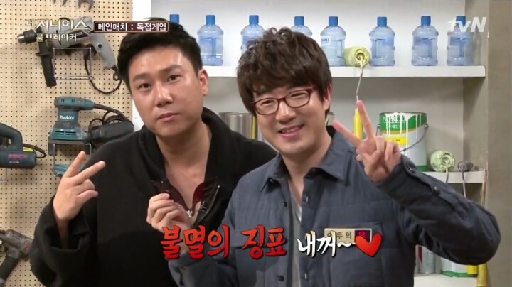 더지니어스 이미지