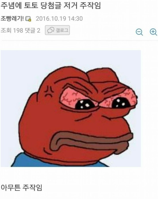 대박토토 이미지