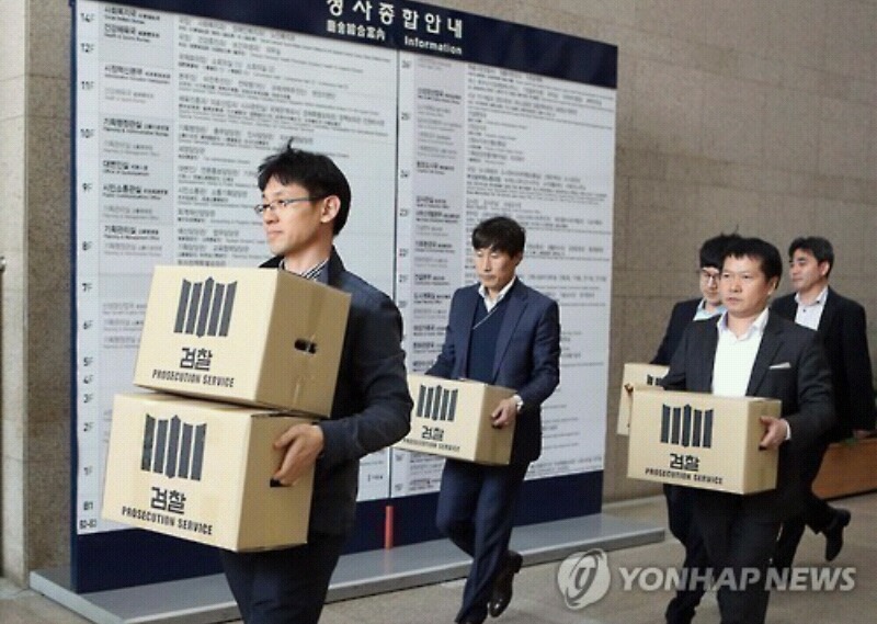 바닥으로 추락하고 있는 검찰에 대한 신뢰도.jpg | 인스티즈