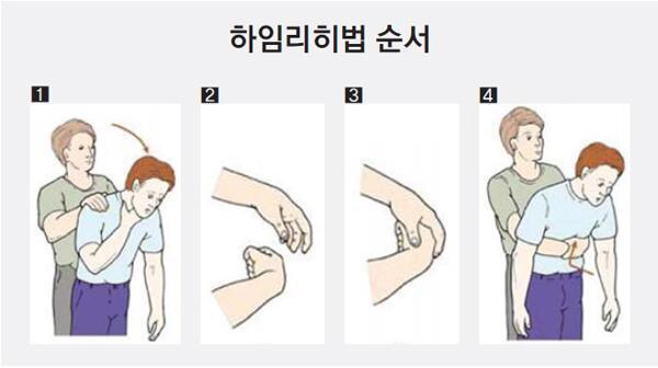 의사가 왔습니다 | 인스티즈
