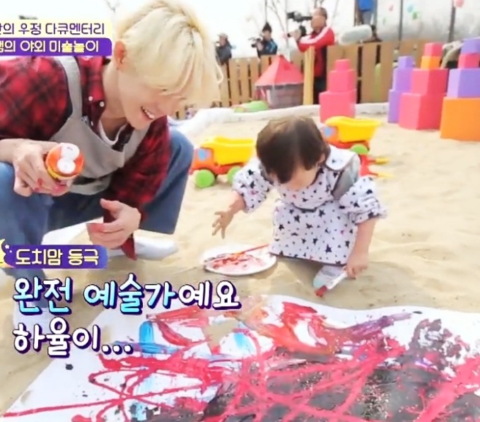 [반달친구] 10명의 아이들 중에서 유일하게 기저귀 차는 박하율.jpgif | 인스티즈