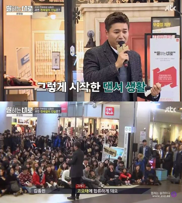 37년간 바보로 살아온 김종민의 인생철학 | 인스티즈
