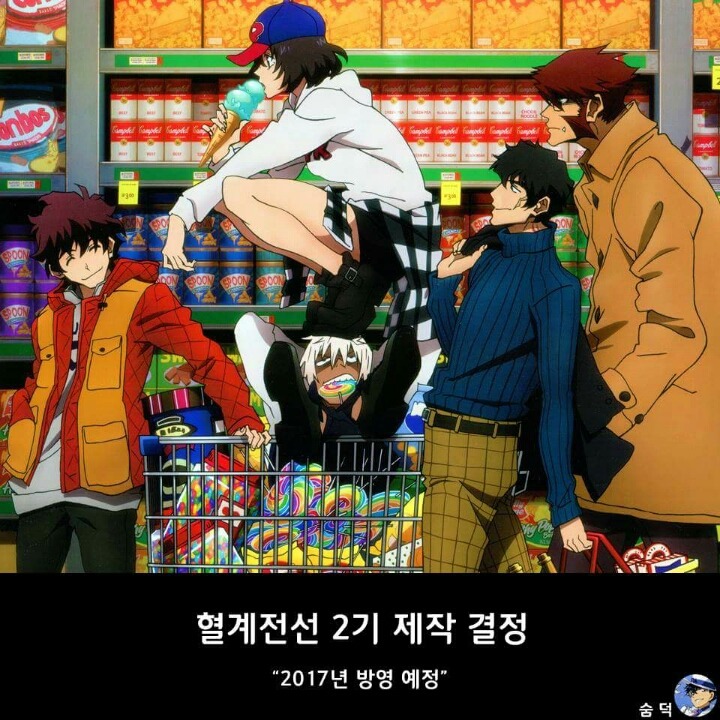 2017년 주요 애니메이션 소식 모음.jpg | 인스티즈