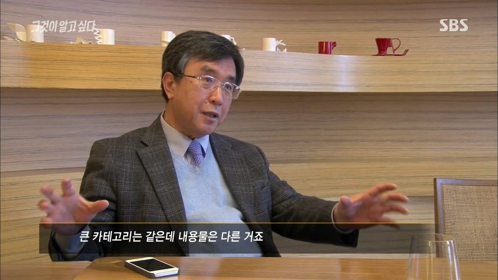 오늘자 그알 차움병원 인터뷰.jpg | 인스티즈