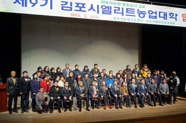 엘리트축산 이미지