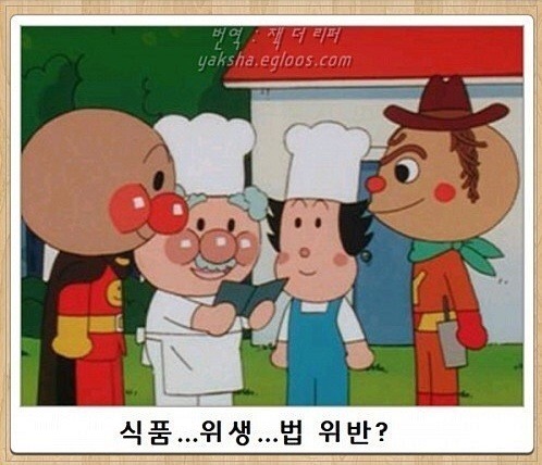 쨈아저씨 이미지