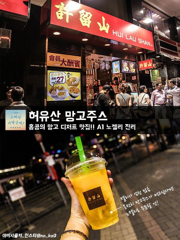 여행의 모든것 홍콩편 | 인스티즈