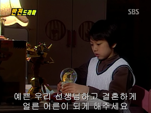 반전드라마 베스트 에피소드 나의 소원 1 | 인스티즈