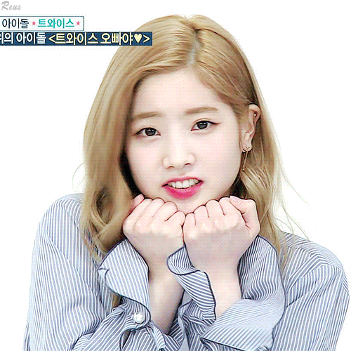 트와이스 김다현...gif | 인스티즈