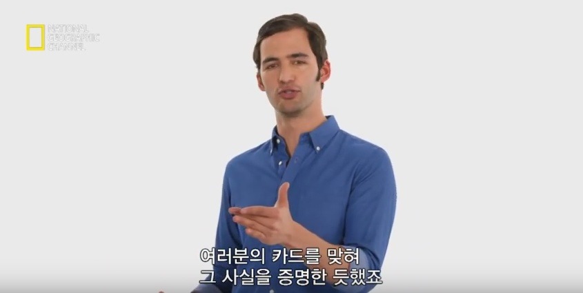 영상 속 마술사가 당신의 마음을 읽는다! | 인스티즈