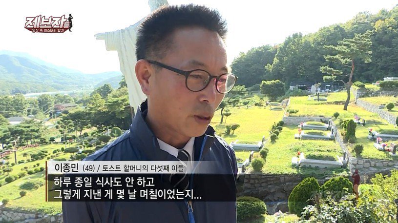  1500원 토스트 판매하시는 할머니.gif | 인스티즈