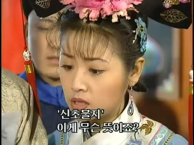 [황제의딸2] 19. 제비를 되찾다 | 인스티즈