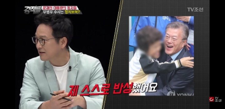 문재인 대통령을 통해 스스로 반성한 함익병.jpg | 인스티즈
