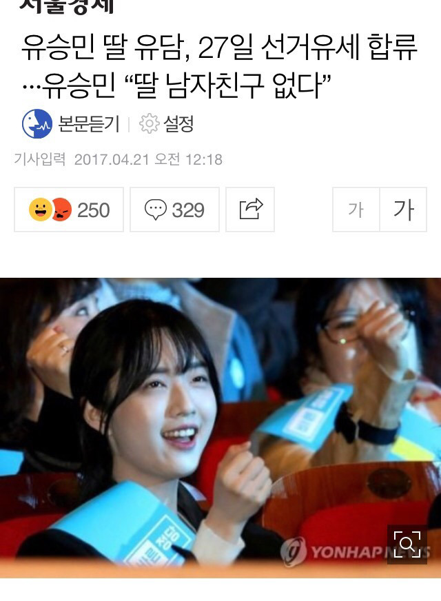 필살기 쓰는 장인어른.jpg | 인스티즈