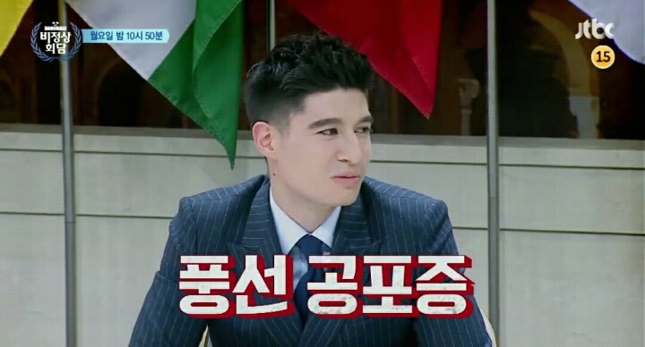 오늘자 비정상회담 예고 | 인스티즈