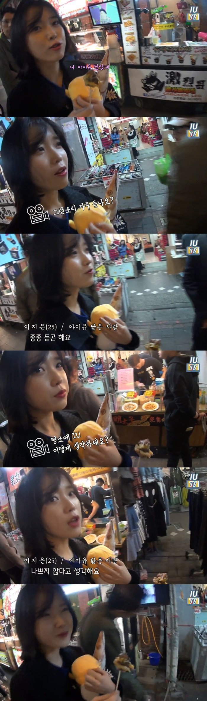 종종 아이유 닮았다는 말을 듣는 처자.jpg | 인스티즈