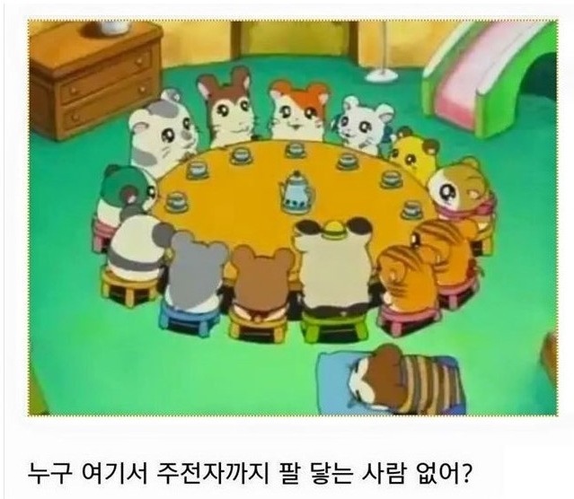 아무도 없어? | 인스티즈