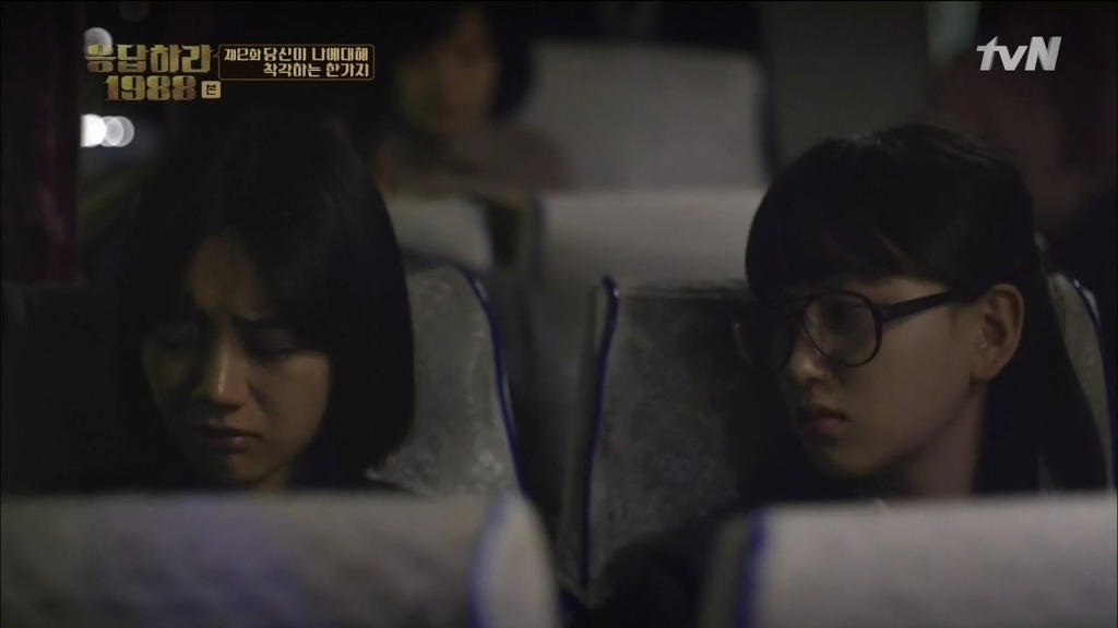 [응답하라1988] 어른도... 아프다 | 인스티즈
