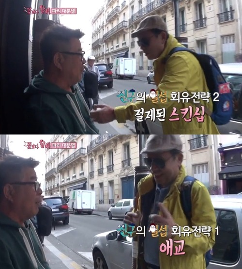 구야할배 이미지 쇄신을 위해 찌는 글.JPG | 인스티즈
