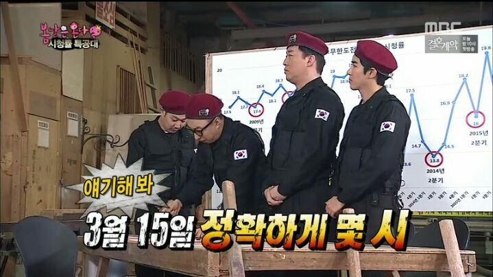 [무한도전] 란주 작가에게 열심히 하라고 혼난 박명수 | 인스티즈