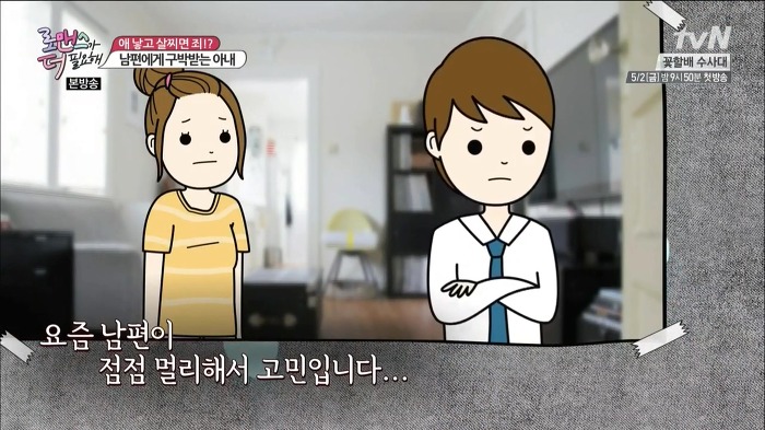 여자들 진심 열받고 난리나게 만들었던 전현무 홍진호 조세호 ㄷㄷㄷ.jpg | 인스티즈