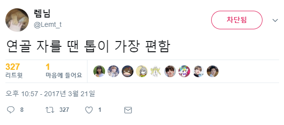 오늘자 그알 여아 살인사건 가해자에 대해서 알아보자 | 인스티즈