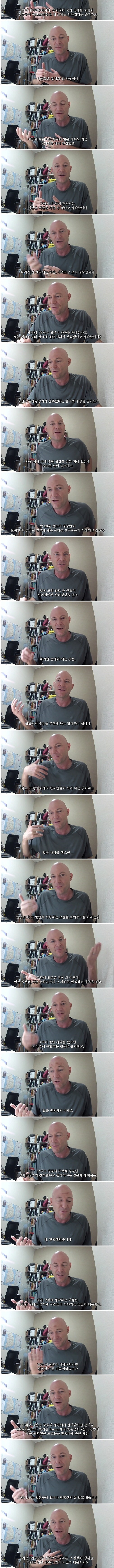 일본을 향한 외국인의 팩트폭력ㄷㄷㄷ | 인스티즈