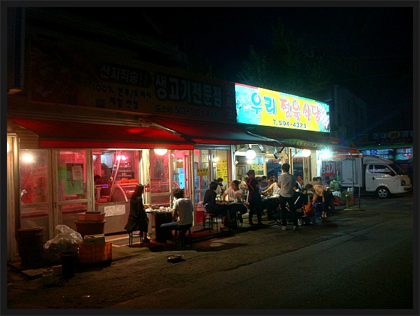 우리정육식당 이미지