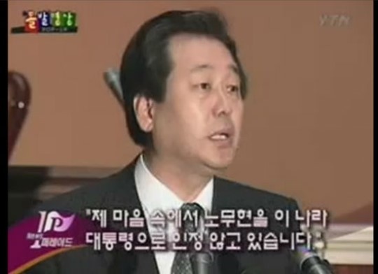 55.8%로 당선된 국회의원 | 인스티즈
