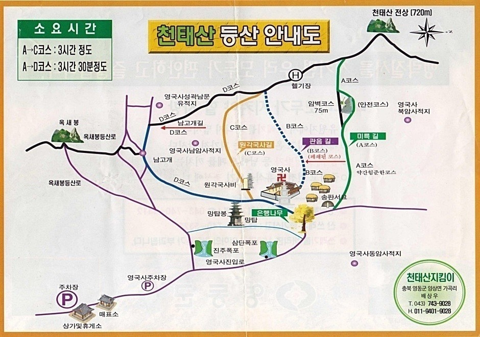 밧줄 경사로 이미지