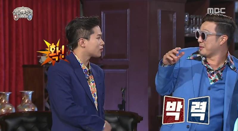 무한도전 에이스 양세형.jpg | 인스티즈