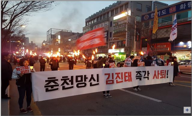12월 3일 광역시별 집회인원 | 인스티즈