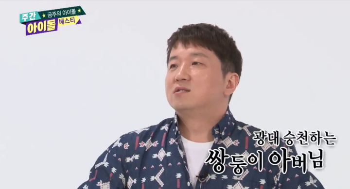 무한도전에서 유재석 다음으로 인기 많은 멤버.jpg | 인스티즈