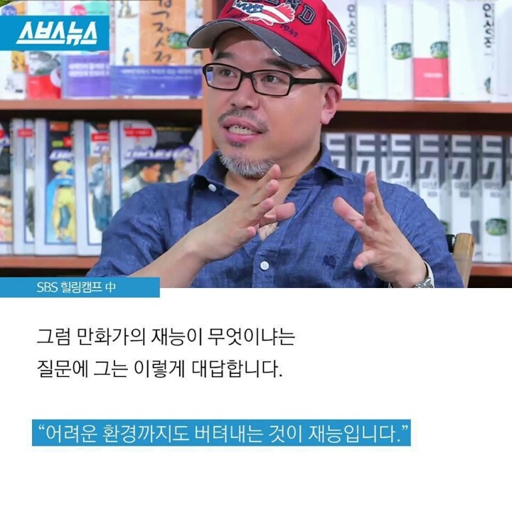20살 노숙 청년 이야기 | 인스티즈
