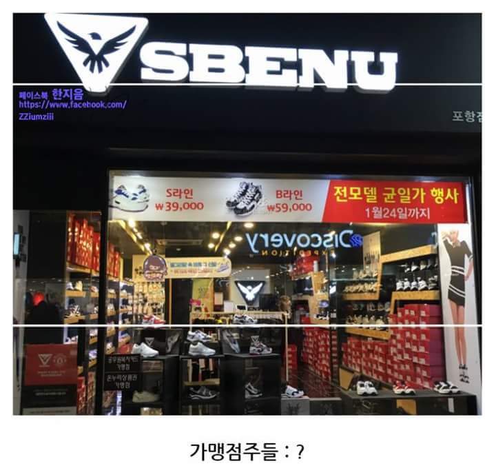 스베누사태 알기쉽게 요약.jpg | 인스티즈