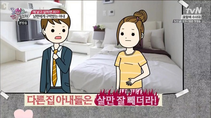 여자들 진심 열받고 난리나게 만들었던 전현무 홍진호 조세호 ㄷㄷㄷ.jpg | 인스티즈
