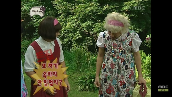 [무한도전] 어디로 튈지 모르는 낮술한 맏며느리 박명자ㅋㅋㅋㅋㅋㅋㅋ | 인스티즈