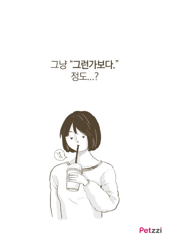 고양이들 컴퓨터 방해하는 이유(만화).jpg | 인스티즈