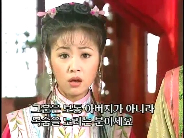 [황제의딸2] 44. 황제 그리고 아버지 | 인스티즈