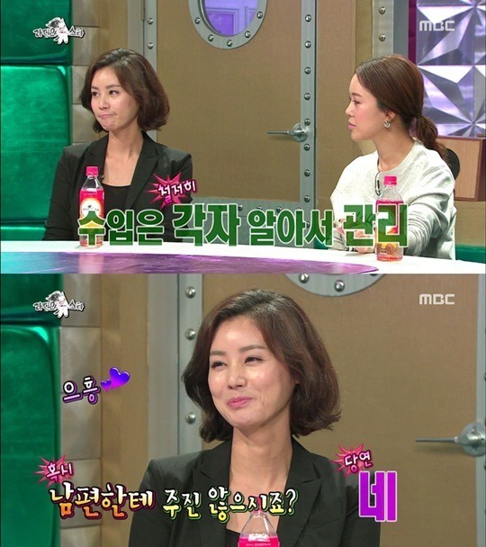 결혼한다면 경제권은 본인이 관리vs배우자가 관리 | 인스티즈