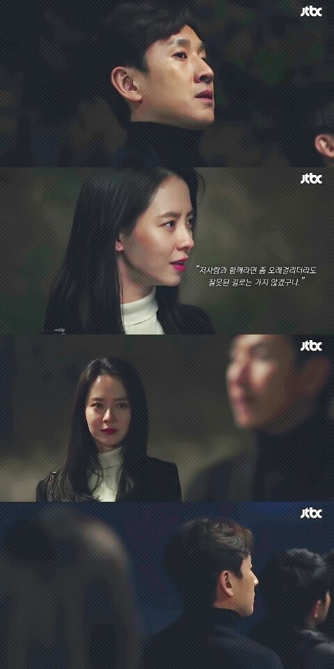 [이번주아내가바람을핍니다] 송지효, 이선균 주연의 2일 종영한 웰메이드 드라마 명대사들-마지막화까지 | 인스티즈