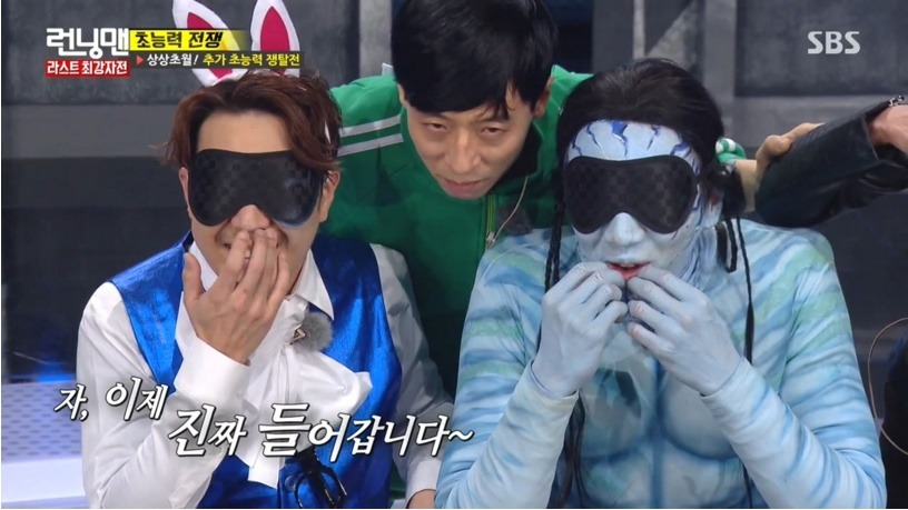 런닝맨에서 혀로 상대방을 XXX 하는 장면 | 인스티즈