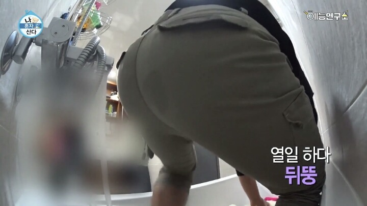 [나혼자산다] 윌슨 씻기는 전현무ㅋㅋㅋㅋㅋㅋㅋㅋㅋㅋㅋㅋ | 인스티즈