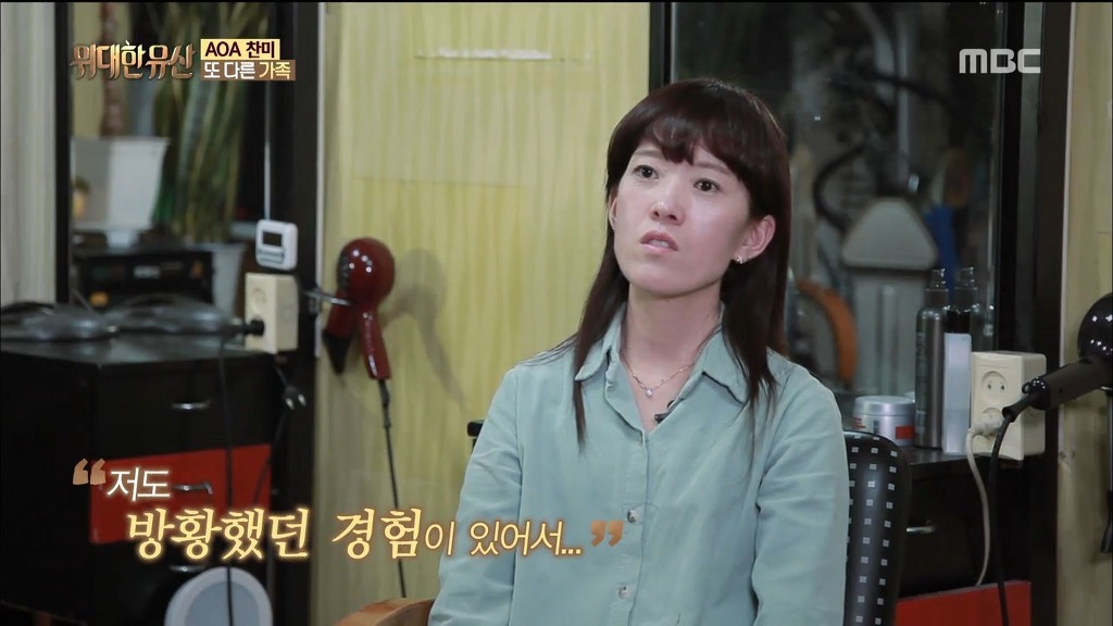 아이돌 집안 자랑의 올바른 예 | 인스티즈