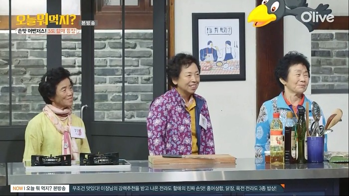신동엽이 할머니들의 총애를 받는 방법.jpgif | 인스티즈
