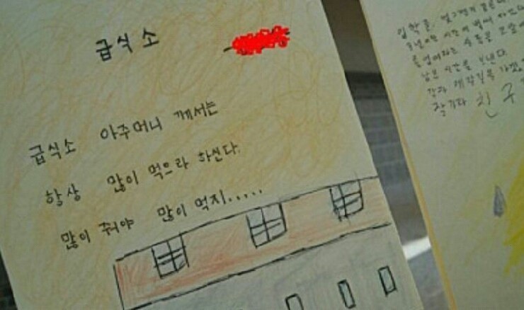 초딩들의 감수성.jpg | 인스티즈