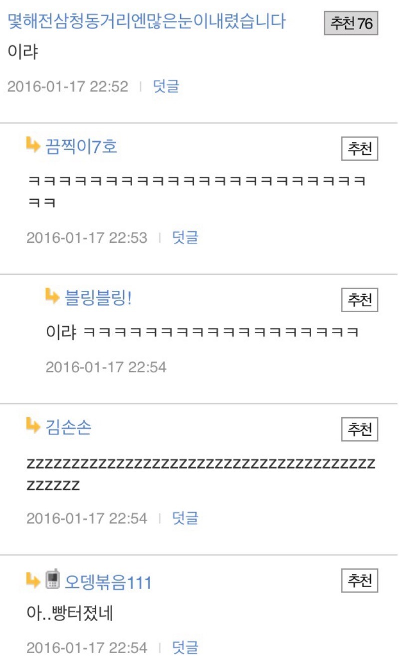 버스 안에서 여자가 이러면... | 인스티즈