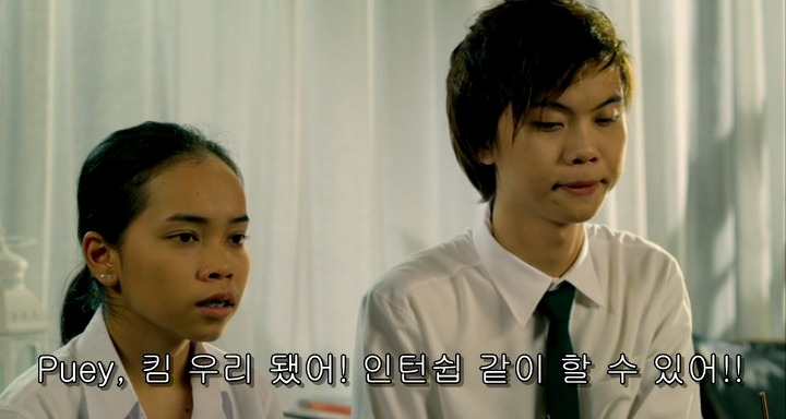 [영화] 룸메에서 3년차 커플로.. 잘생쁨 애인 때문에 불안한 장거리 연애가 시작되다!＜Yes or No 2＞1 | 인스티즈
